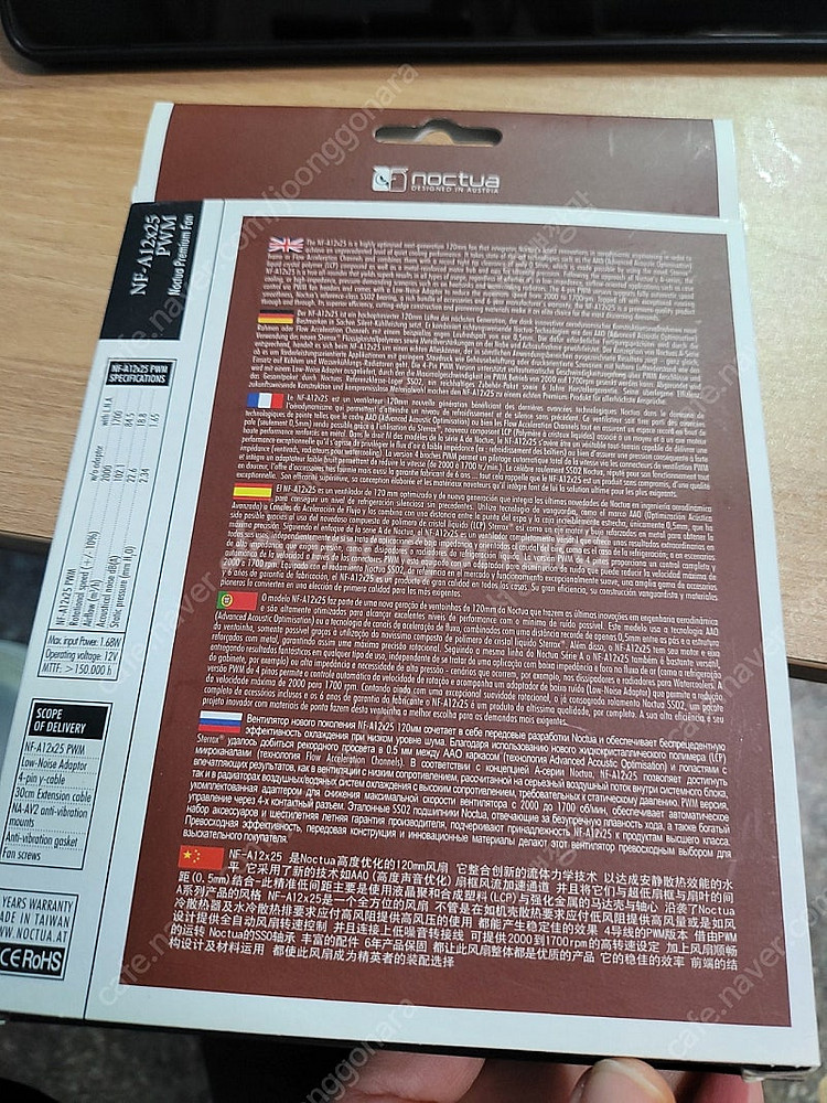 Noctua NF-A12x25 PWM 팬--3