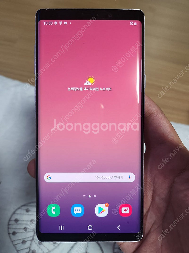 갤럭시 노트9 퍼플 휴대폰 싸게 판매합니다.(128GB...--0