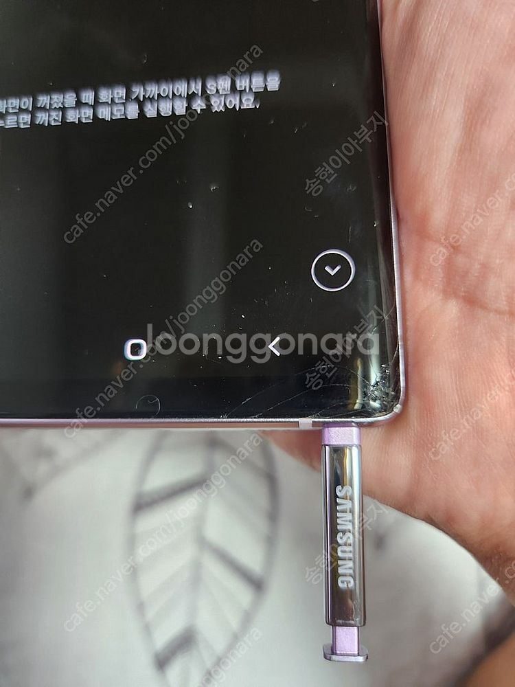 갤럭시 노트9 퍼플 휴대폰 싸게 판매합니다.(128GB...--4