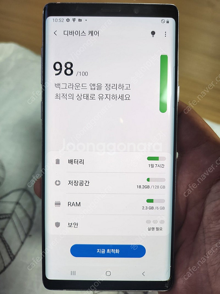 갤럭시 노트9 퍼플 휴대폰 싸게 판매합니다.(128GB...--5
