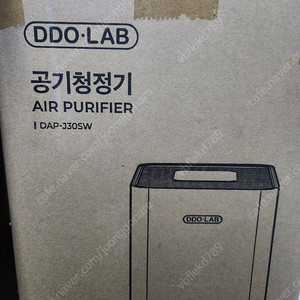 디디오랩 공기청정기 [미개봉]