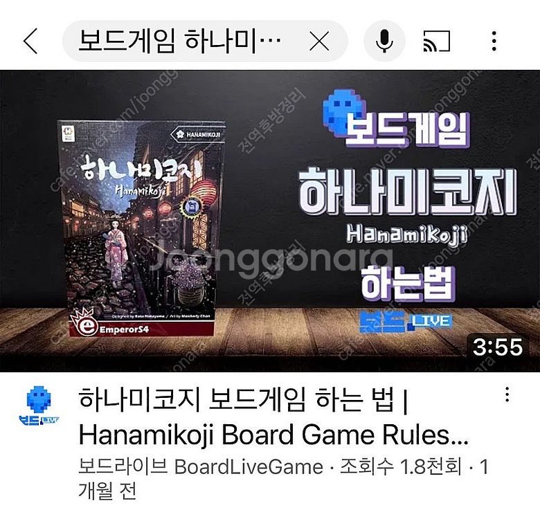 [미개봉 보드게임 대량처분] 스플렌더 코드네임 세븐원더...--4