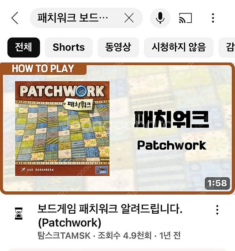 [미개봉 보드게임 대량처분] 스플렌더 코드네임 세븐원더...--5