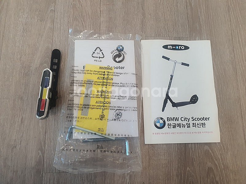 마이크로 킥보드 BMW 시티 스쿠터--3