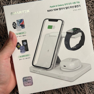 스마텍 멀티 무선 충전기