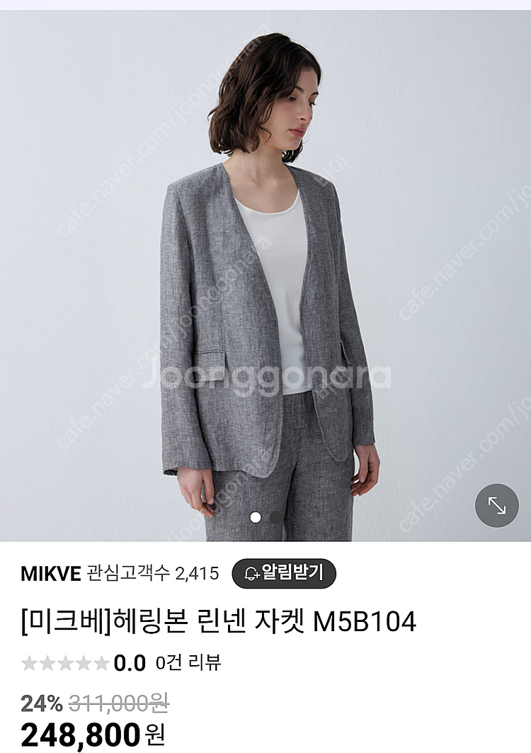미크베 노카라 마 자켓 2회착 *^^*--9