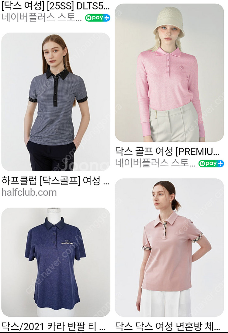 닥스 쿨터치 카라 피케이티 2회착*^^*--5