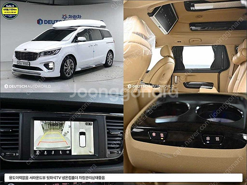 더뉴 카니발 중고 가격 중고 카니발 흰색 2019년식 ...--0
