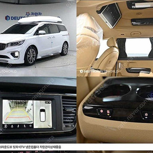 더뉴 카니발 중고 가격 중고 카니발 흰색 2019년식 디젤 7인승 하이리무진 VIP 중고차 구매상담