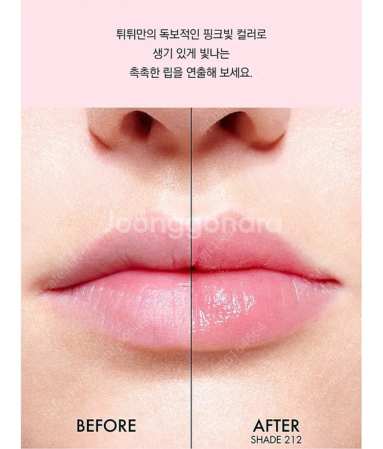 디올 어딕트 립 글로우 신상 선물포장--4
