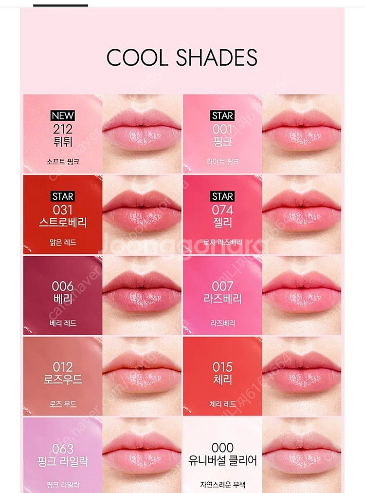 디올 어딕트 립 글로우 신상 선물포장--5