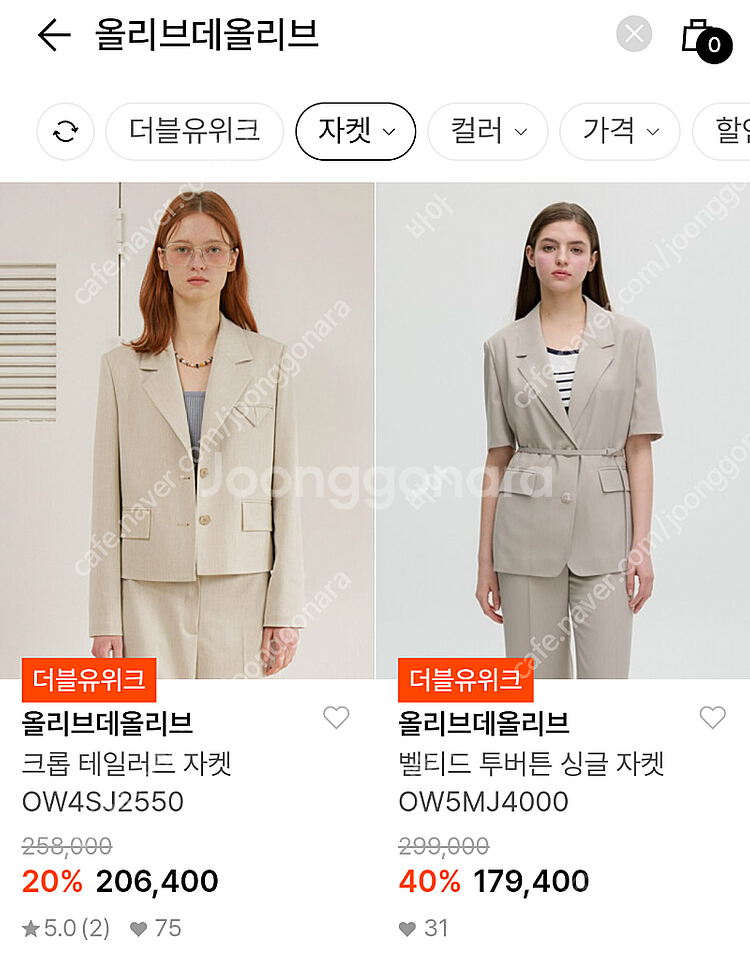 올리브데올리브 반팔 마자켓 1회착 *^^*--6