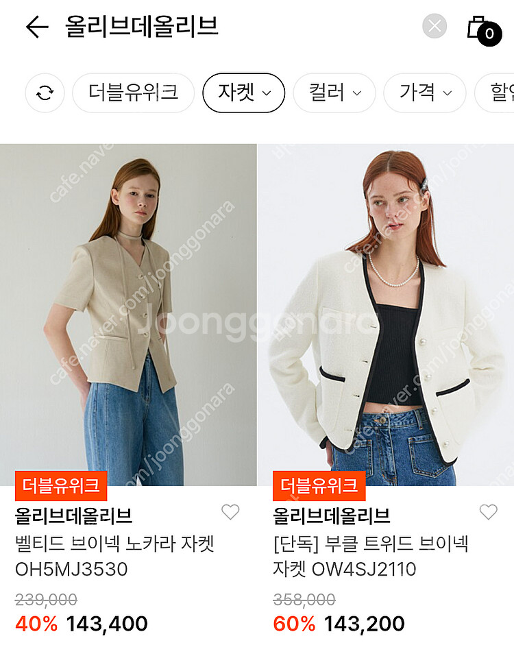 올리브데올리브 반팔 마자켓 1회착 *^^*--7