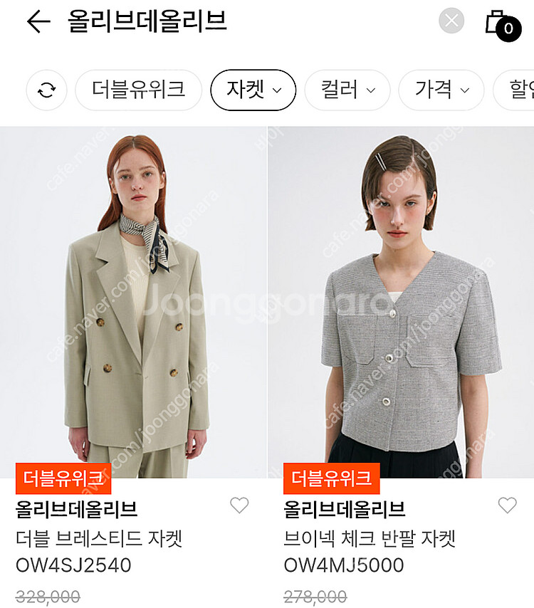 올리브데올리브 반팔 마자켓 1회착 *^^*--8