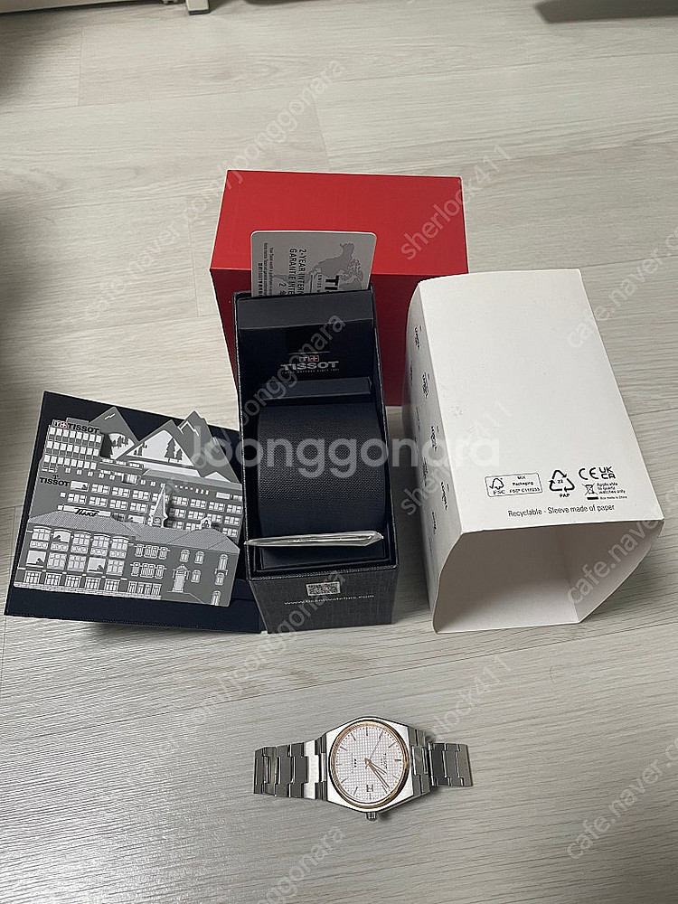 Prx 40mm 오토매틱 자개다이얼&로골 팝니다--4