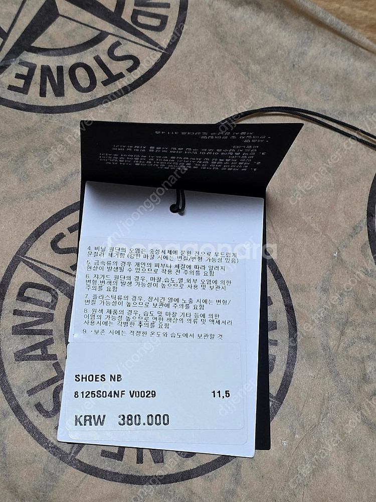 뉴발란스 X 스톤아일랜드 991 v2 블랙 295 사이...--5
