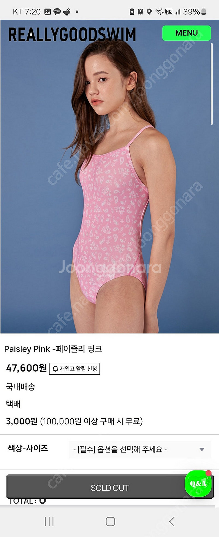 리얼리굿스윔 실내수영복 페이즐리핑크L 팝니다.--0