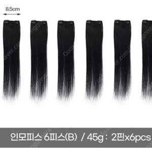 인모 헤어피스 6피스 40cm