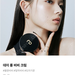 (미개봉 새제품) 레노덤