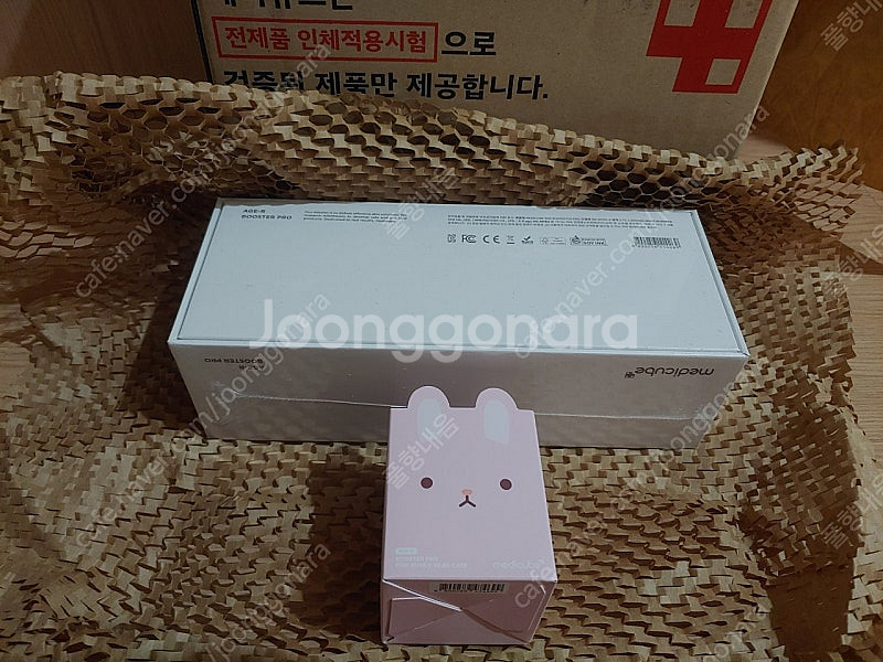 [박스미개봉 정품)최신상 메디큐브 부스터프로 핑크토끼 ...--2