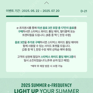 스타벅스 일반 개당 1000