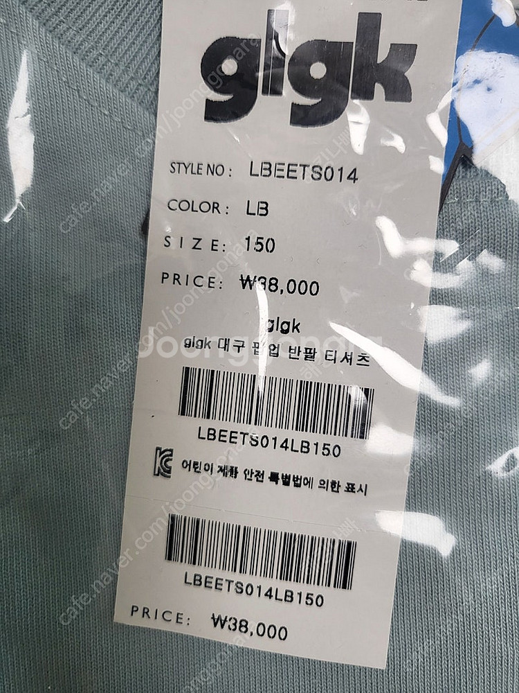 히로 레이싱져지L +지엘 대구티150--2