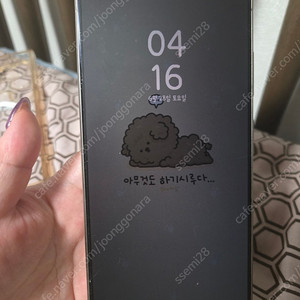 s24 울트라 512