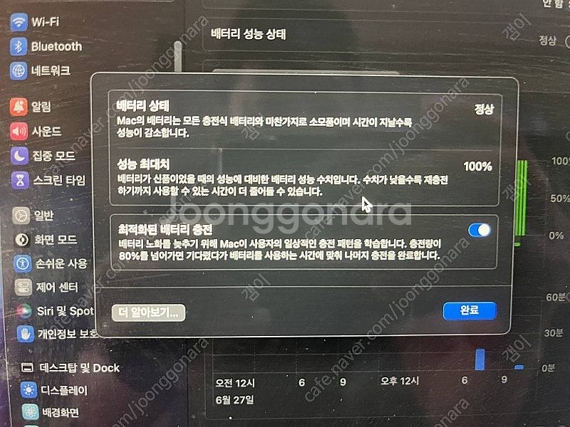 맥북에어 M3 15인치 기본형 8g/256g 스페이스그...--0