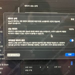 맥북에어 M3 15인치 기본형 8g/256g 스페이스그레이