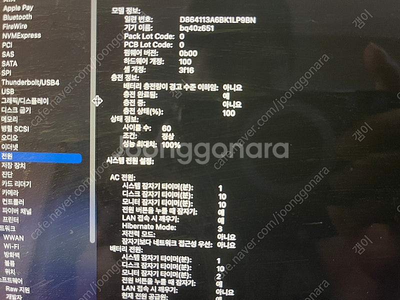 맥북에어 M3 15인치 기본형 8g/256g 스페이스그...--1