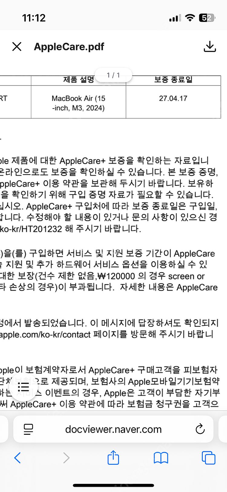 맥북에어 M3 15인치 기본형 8g/256g 스페이스그...--7