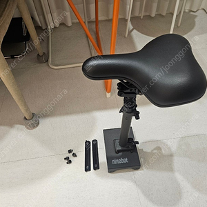 나인봇 G30 정품 안장 시트