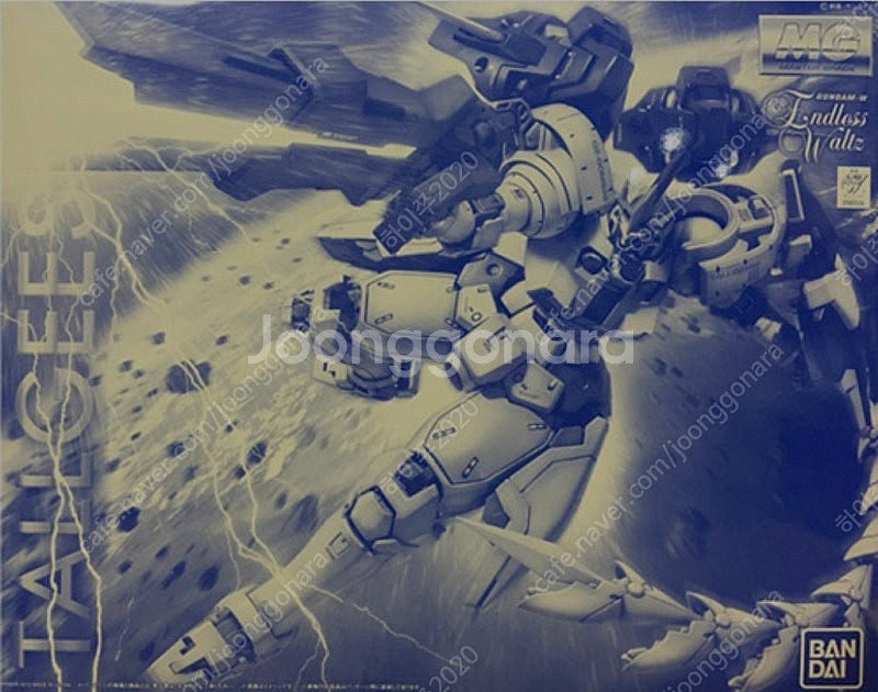 MG 톨기스3 판매합니다--0