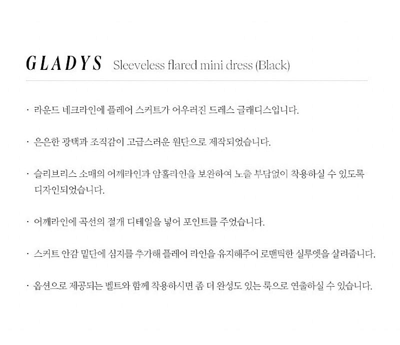 브라이드앤유 글래디스 트위드 원피스 GLADYS Sle...--2