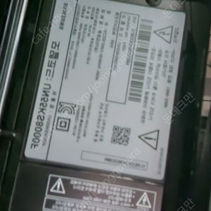 UN55KS8000F 부품용 티비 팝니다.