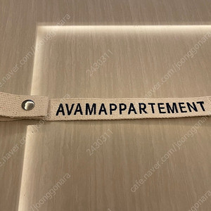 아밤홈 아밤아파트멍 네임택 Avamappartement Name Tag 네추럴화이트 판매