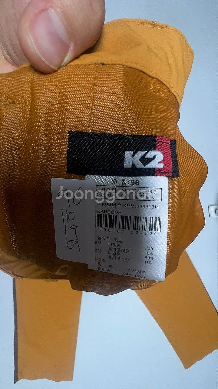 8958번 K2 [여름] 남자 등산복 작업복 바지 38...--2