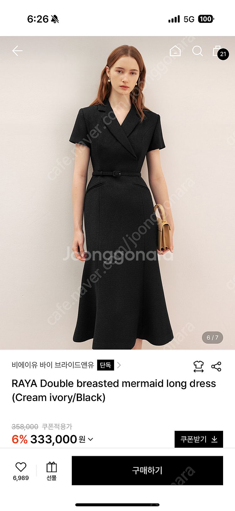 브라이드앤유 Raya원피스 블랙 1사이즈 판매--1