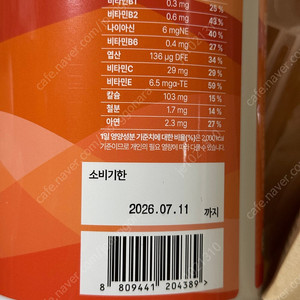 최선별식 슬림 차전자피 단백질쉐이크 식사대용 선식 미숫가루맛 600g
