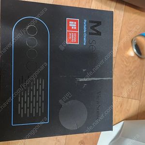 뷰소닉 m1+g2 빔프로젝터