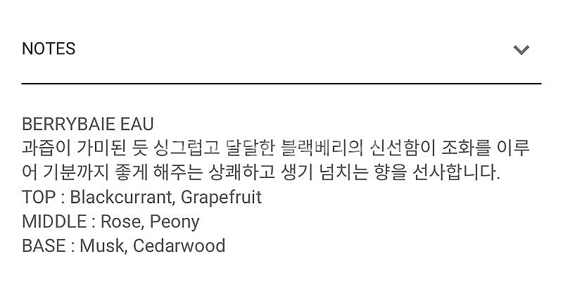 새상품) 러퓸 핸드크림&핸드워시 선물세트--3
