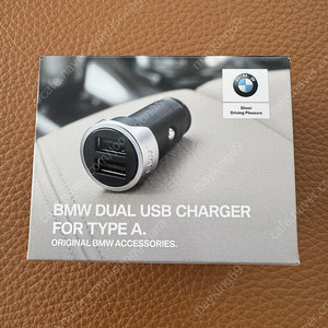 BMW 센터 구입 정품 시거잭 충전기