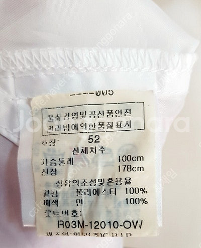 명품 바람막이(러서센 & 애플라인더)--3