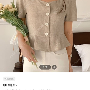 여성 케미 트위드 스퀘어 반팔 블라우스 새상품