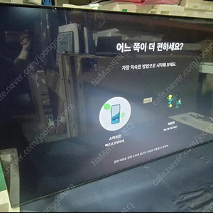 삼성 55인치 QLED티비 팝니다(새상품/테스트완료)