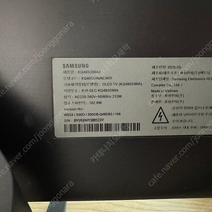 삼성 48인치 OLED TV KQ48SD90AE
