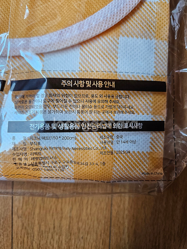 돗자리, 수건, 텀블러,에코백, 춘식이 밥공기--1
