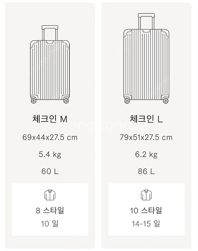 리모와 오리지널 체크인 L 티타늄골드 색상--2