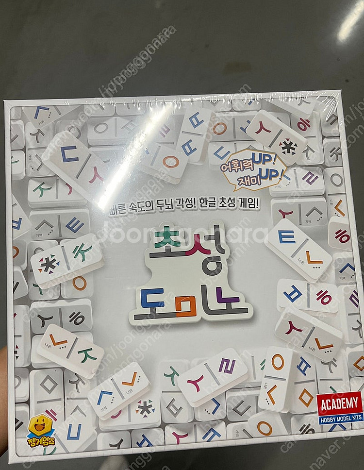 (새상품) 초성 도미노 학습 보드게임 선물추천 !--0