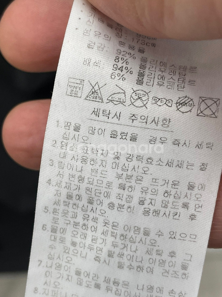 95)아디다스 골프 기능성 반팔 티셔츠 2종 판매합니다...--9